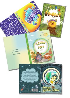 Обкладинка для книг