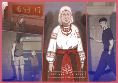 Київське метро