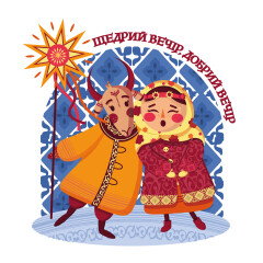 МАЛАНКА
